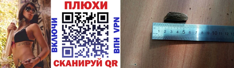 Купить наркотик Нижневартовск Гашиш Марихуана КОКАИН СК МЕФ