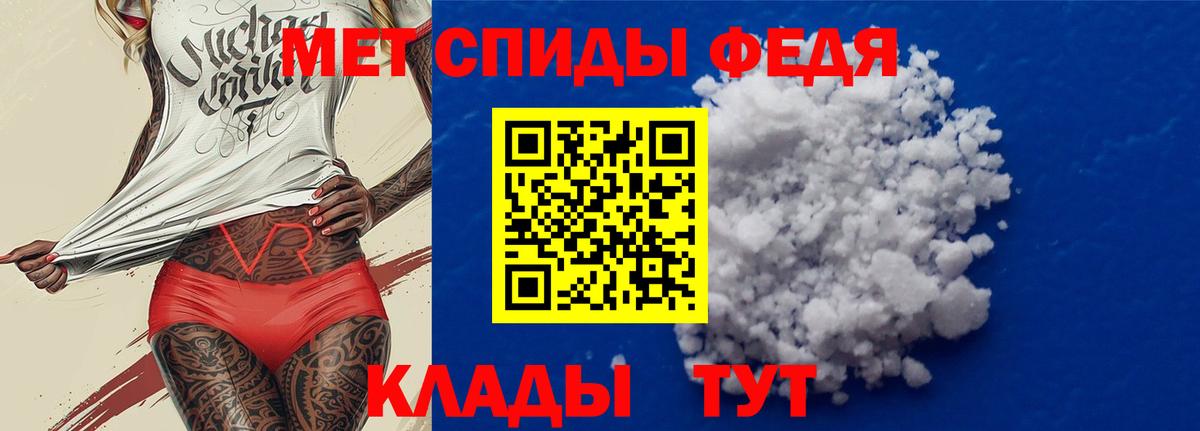 Нижневартовск  дарк нет формула  Вход с VPN  Amphetamine Premium  АМФ 