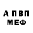 АМФЕТАМИН Розовый createone100