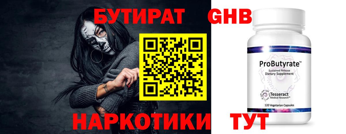 A PVP СК   Бошки Шишки  ГАШ  МЕФ   Нижневартовск  КОКАИН  Метадон  Бошки Шишки  АМФЕТАМИН   КЕТАМИН 