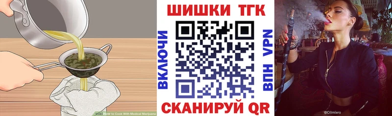 Еда ТГК конопля  МЕГА как войти  Нижневартовск  наркошоп 
