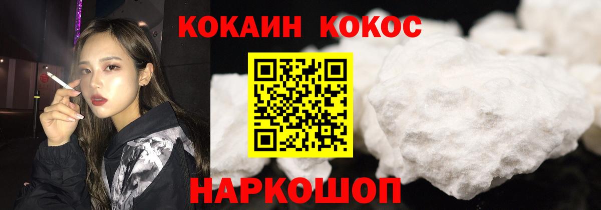 Codein Нижневартовск