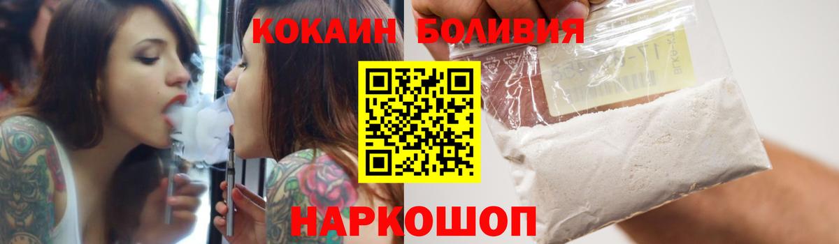 COCAIN VHQ Нижневартовск