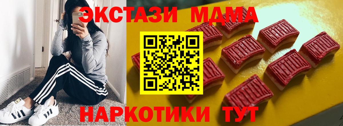 ЭКСТАЗИ 99%  Ecstasy бентли  Вход с VPN  Нижневартовск 