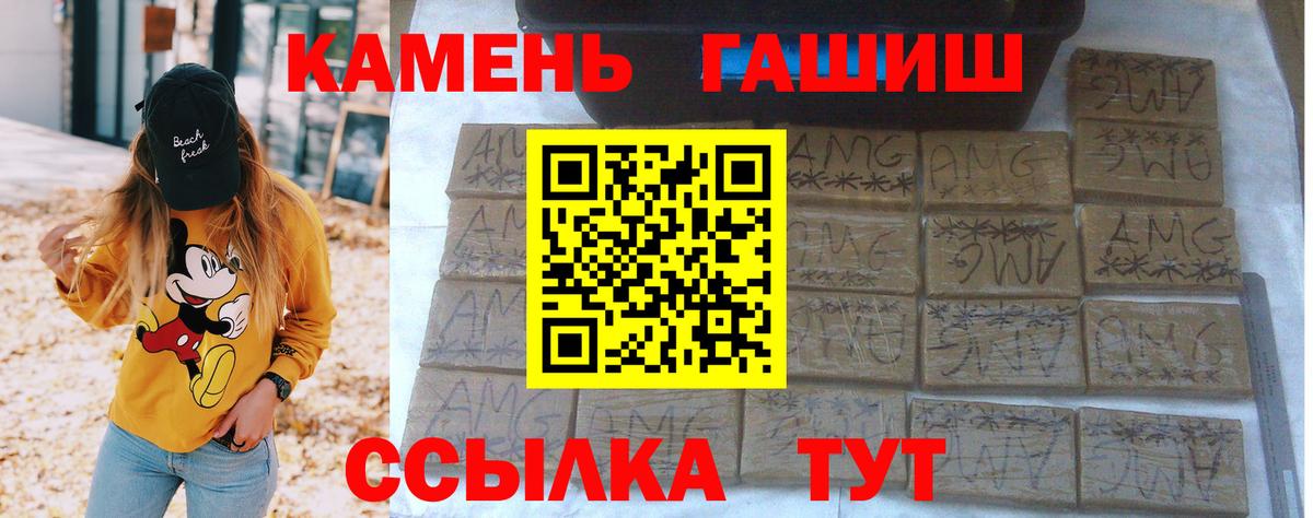 Нижневартовск  Гашиш индика сатива  Вход с VPN 