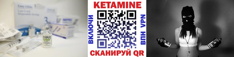 КЕТАМИН VHQ  Нижневартовск 