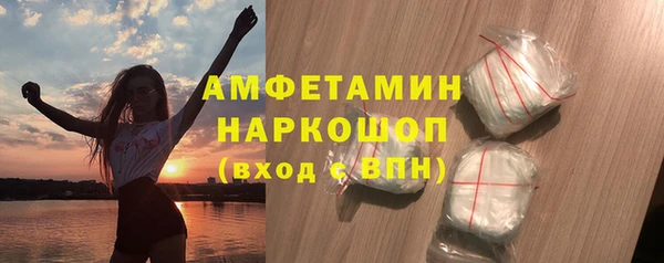 ГАЛЛЮЦИНОГЕННЫЕ ГРИБЫ Лиски
