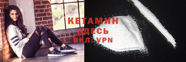 spice Новозыбков