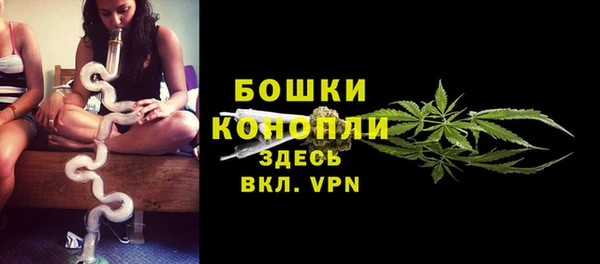 бутик Новодвинск