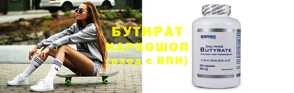 гидропоника Майский