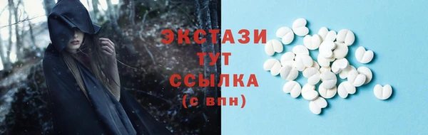 ГАЛЛЮЦИНОГЕННЫЕ ГРИБЫ Лиски