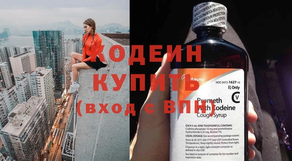 ГАЛЛЮЦИНОГЕННЫЕ ГРИБЫ Лиски