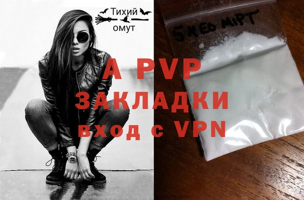 бутик Новодвинск