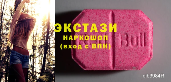 Альфа ПВП Новокубанск
