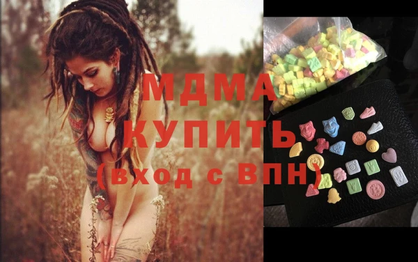 мдпв Магас