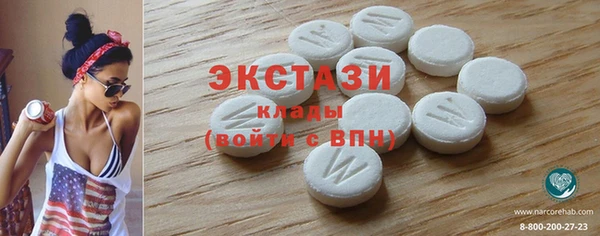 бутик Новодвинск