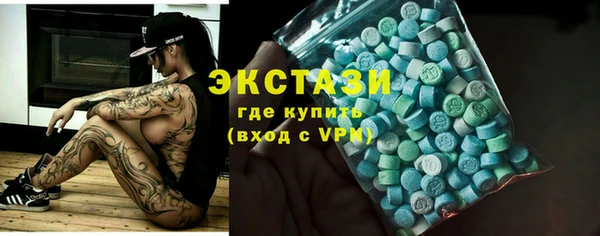 ГАЛЛЮЦИНОГЕННЫЕ ГРИБЫ Лиски