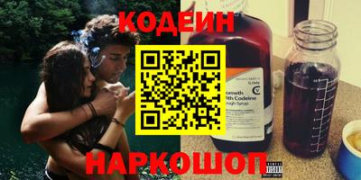 бутират Донской