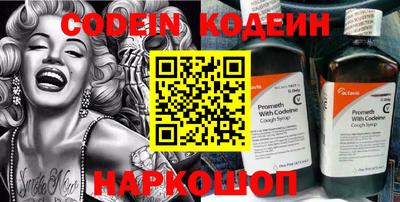 бутират Донской
