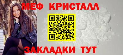 альфа пвп Дубна