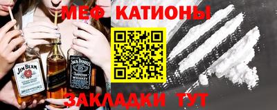 прущий лед Балаково