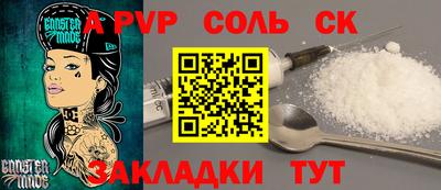 бутират Донской