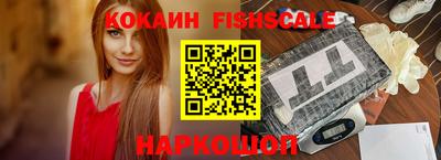 прущий лед Балаково