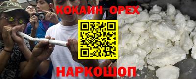альфа пвп Дубна