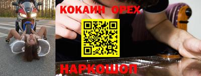 прущий лед Балаково