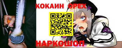 бутик Донецк