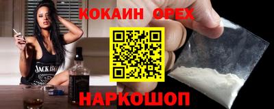 бутик Донецк