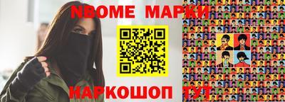 бутик Донецк