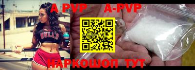 бутик Донецк