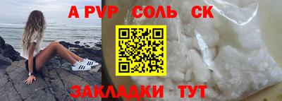 бутират Донской