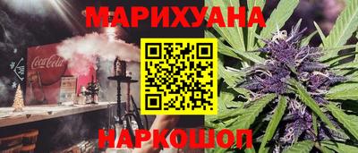бутик Донецк