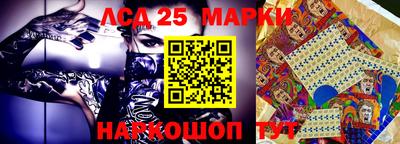 прущий лед Балаково