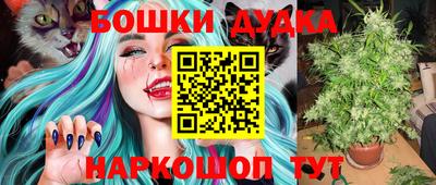 бутират Донской