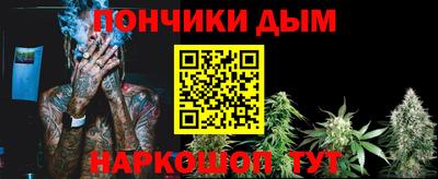 бутират Донской