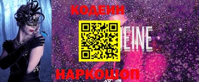 бутират Донской