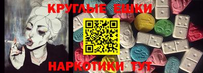бутират Донской