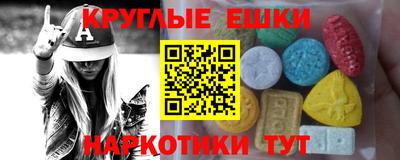 бутират Донской