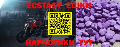 бутик Донецк