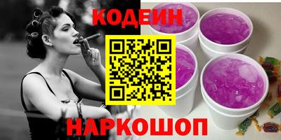 бутик Донецк