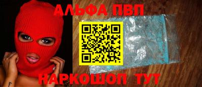 прущий лед Балаково