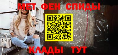 прущий лед Балаково