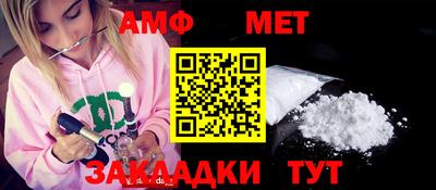 амфетамин Балахна