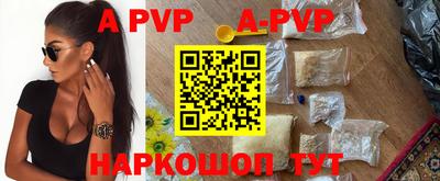 прущий лед Балаково