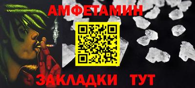 амфетамин Балахна