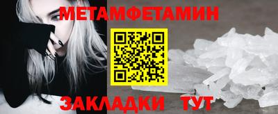 альфа пвп Дубна