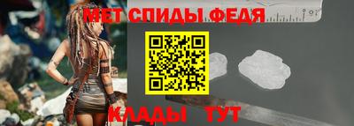 амфетамин Балахна